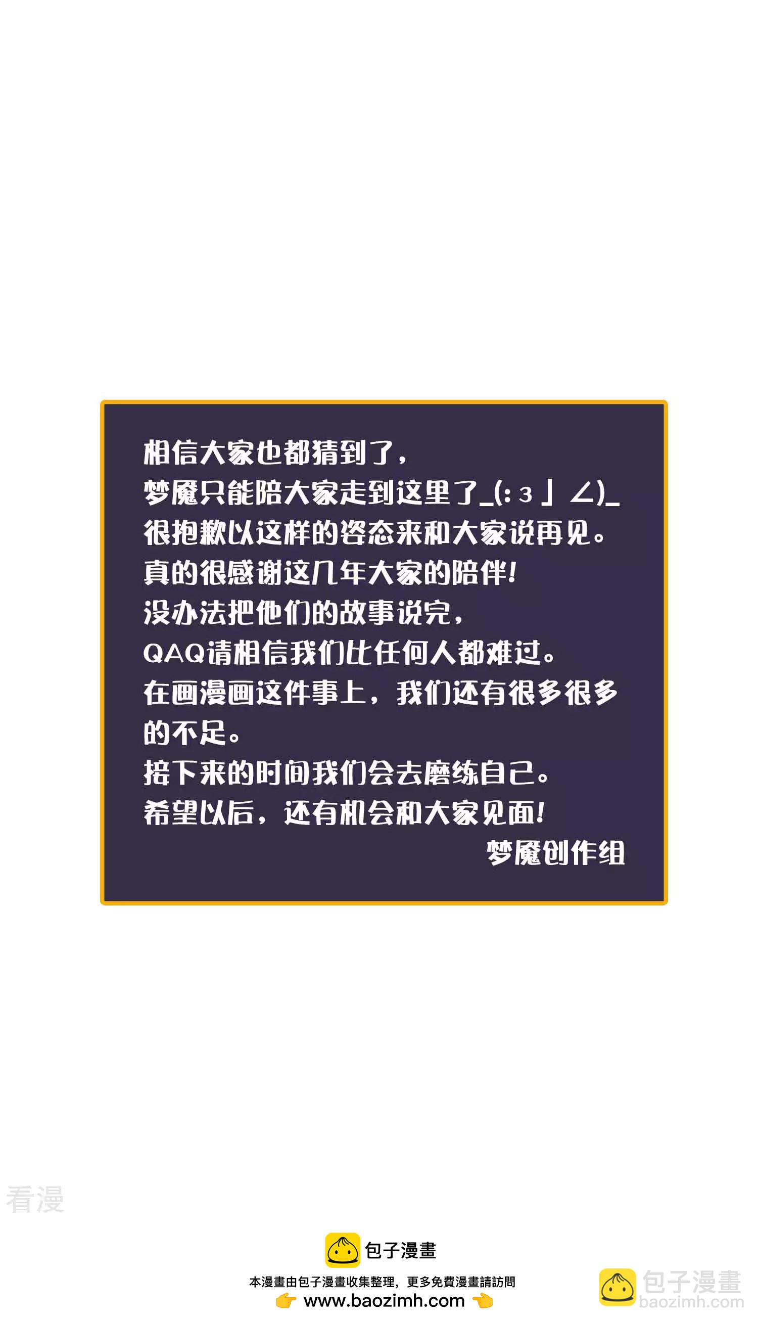 第195话 我不会放弃的！31