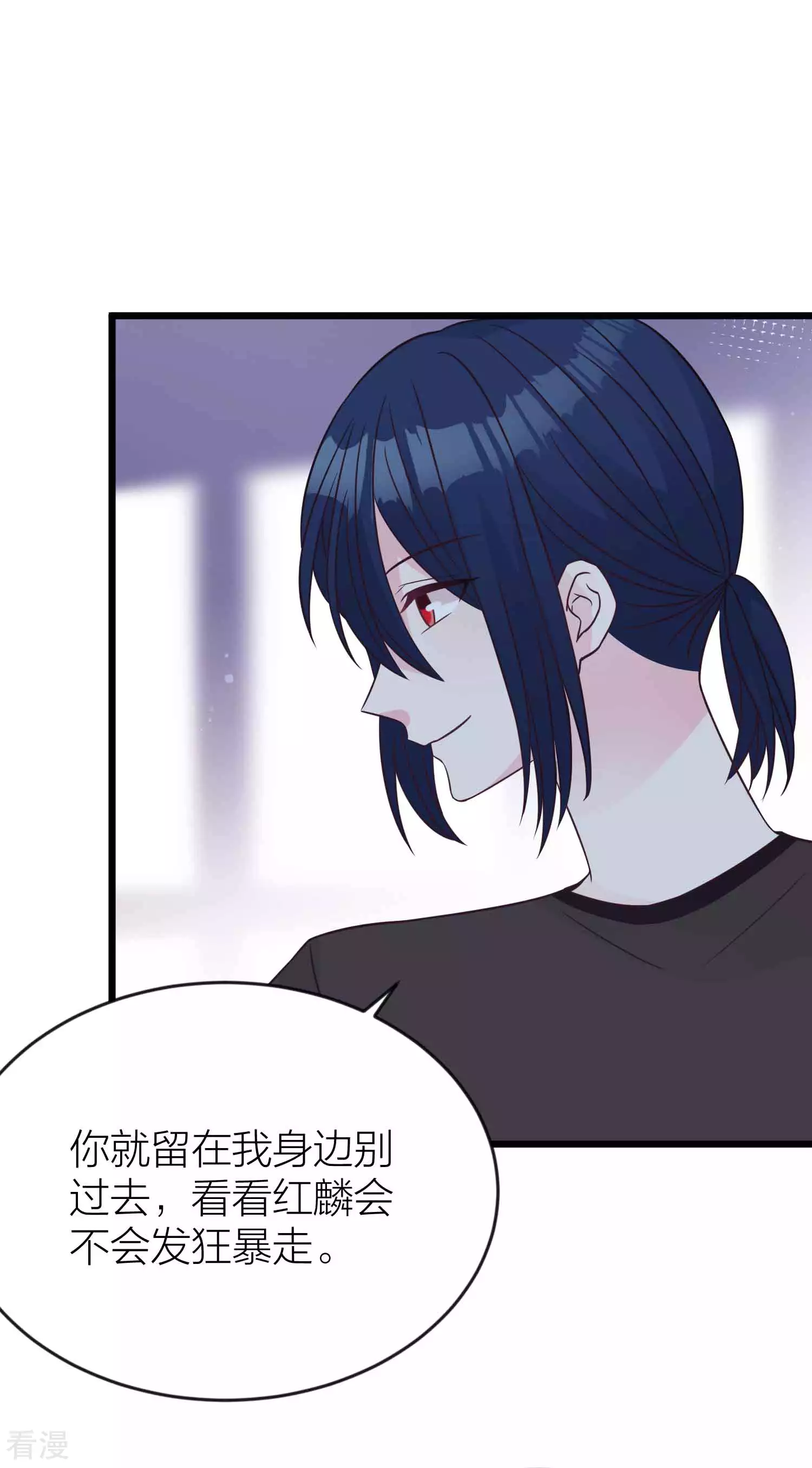第195话 我不会放弃的！7