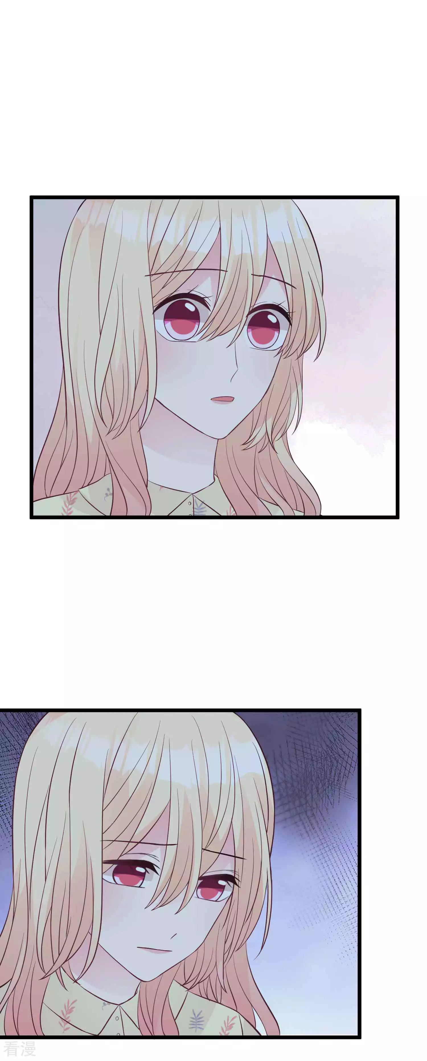 第195话 我不会放弃的！9