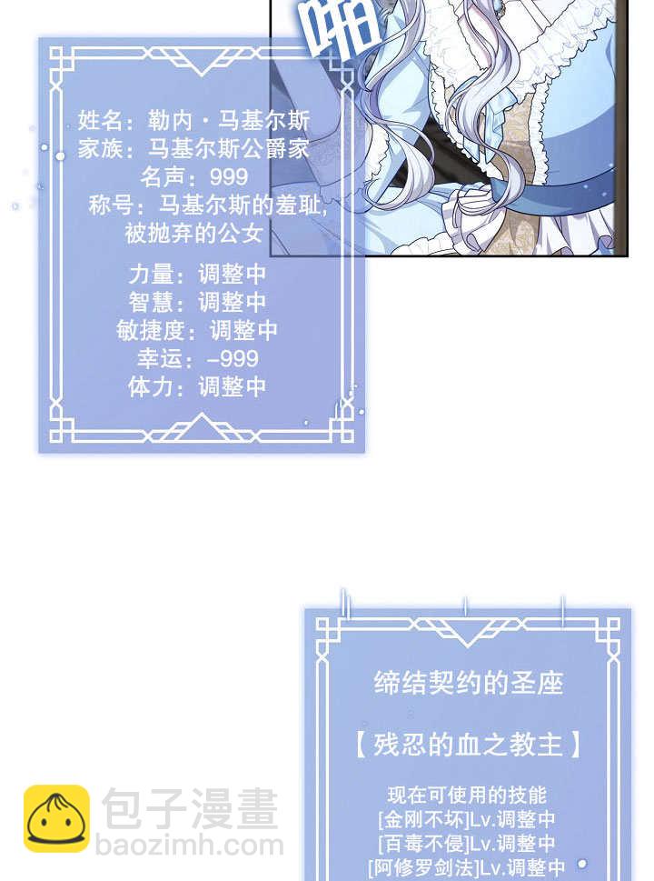 第01话104
