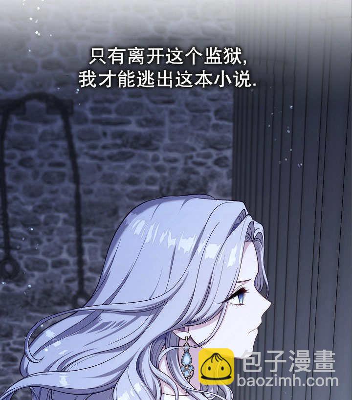 第01话116