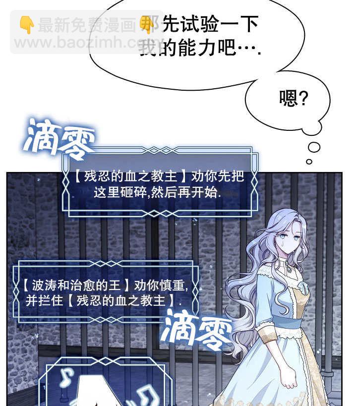 第01话119