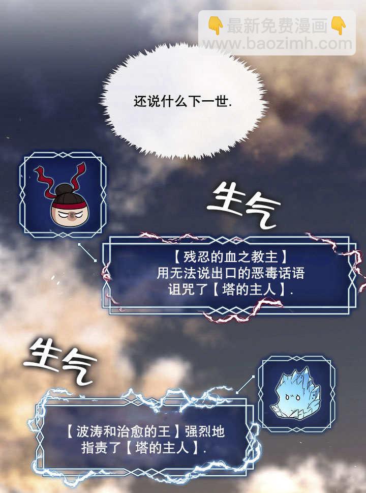 第01话28