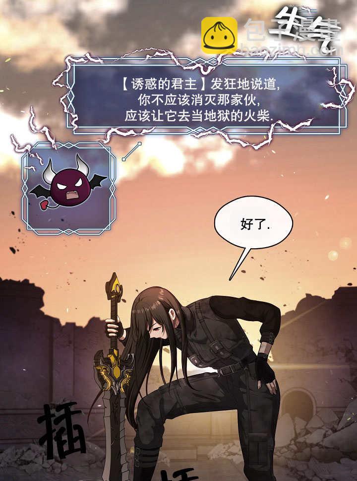 第01话29