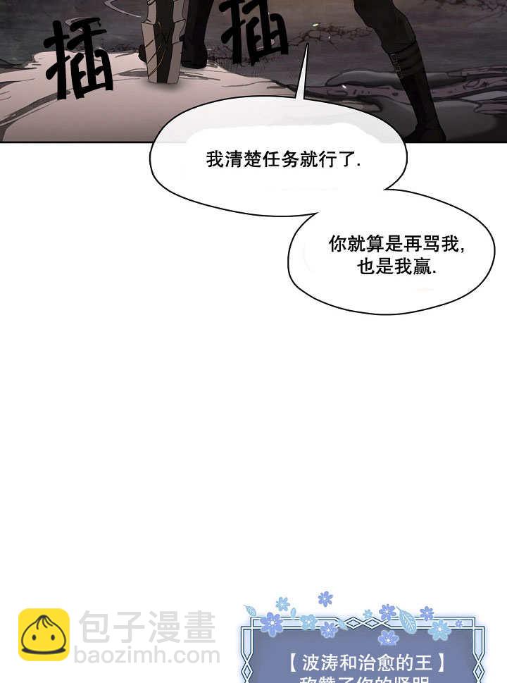 第01话30