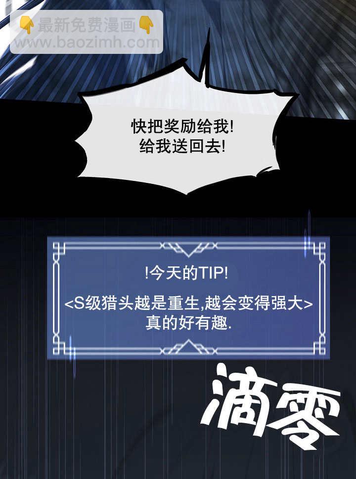第01话42