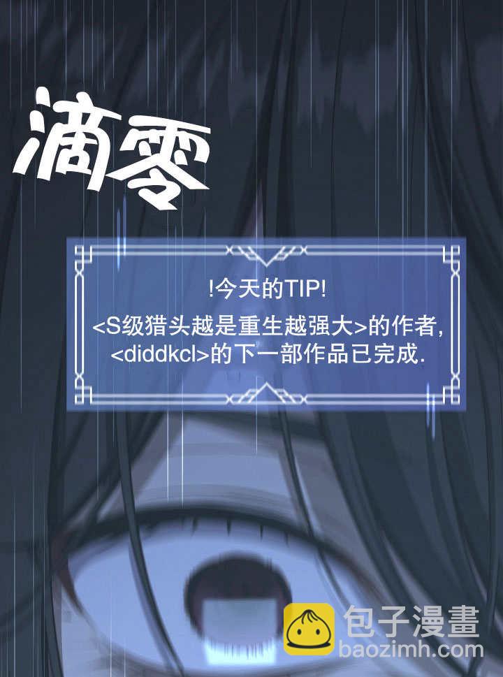 第01话43