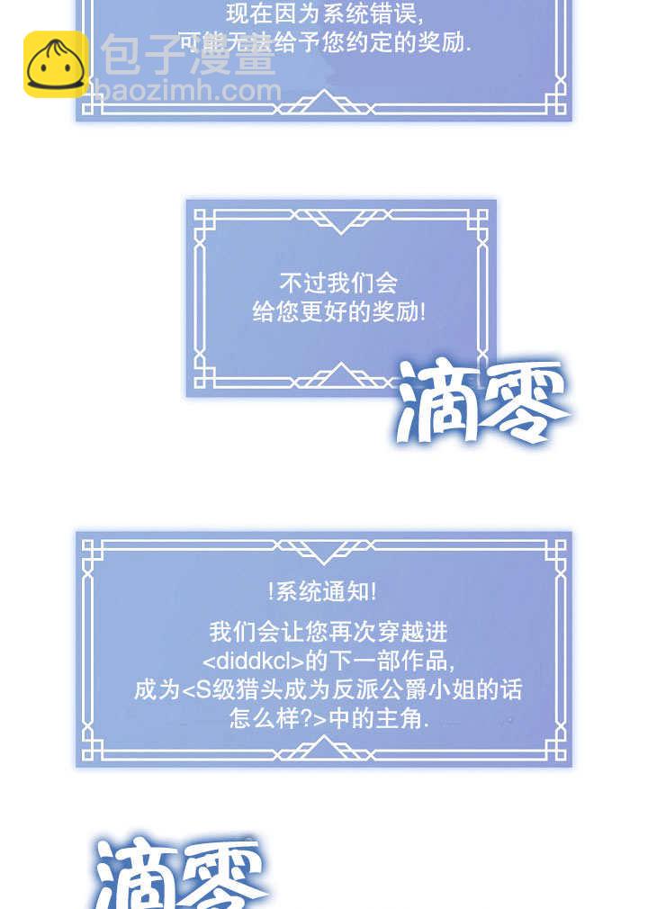 第01话59