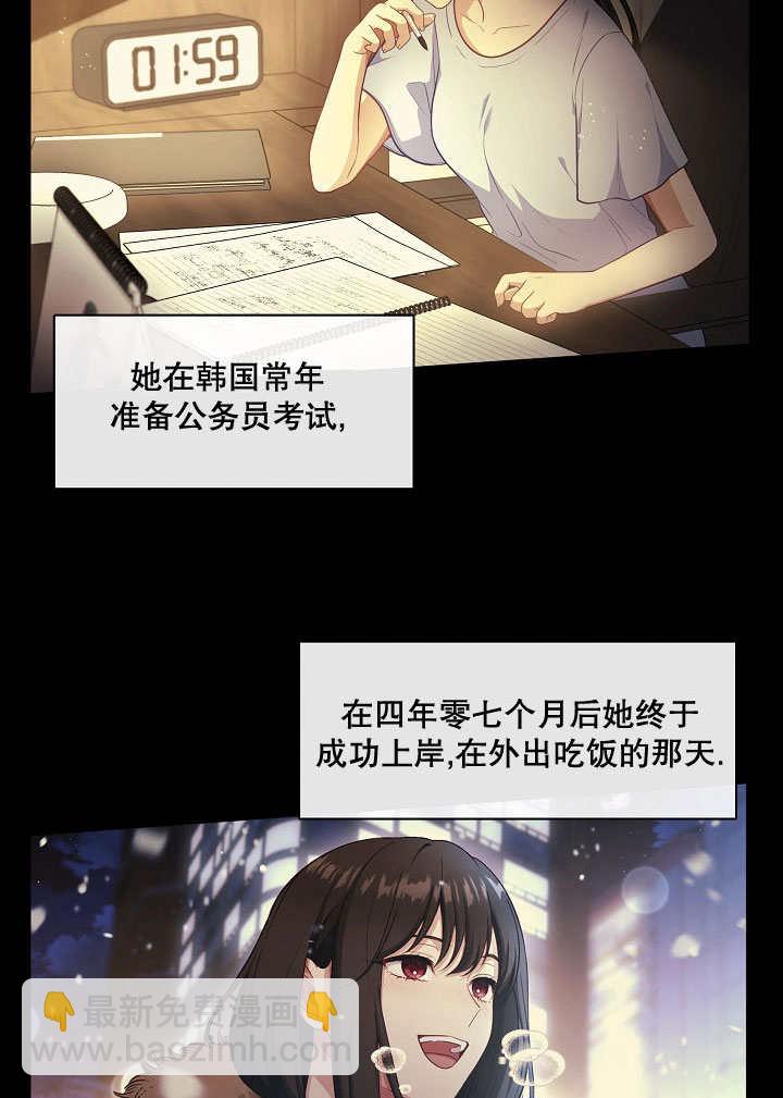 第01话73