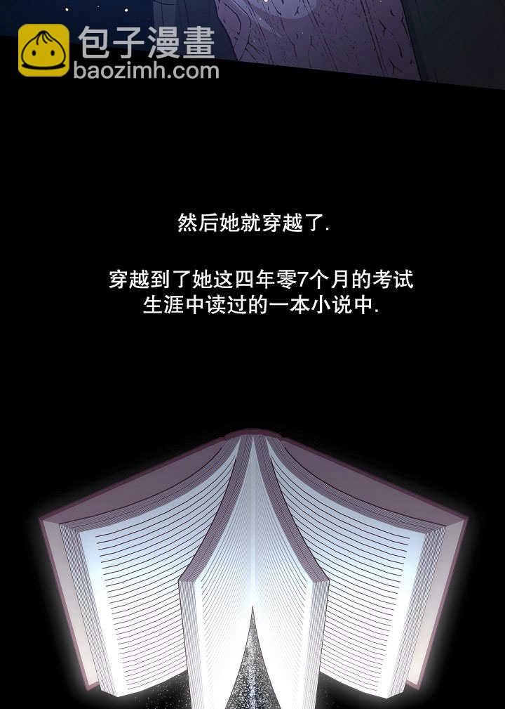 第01话77