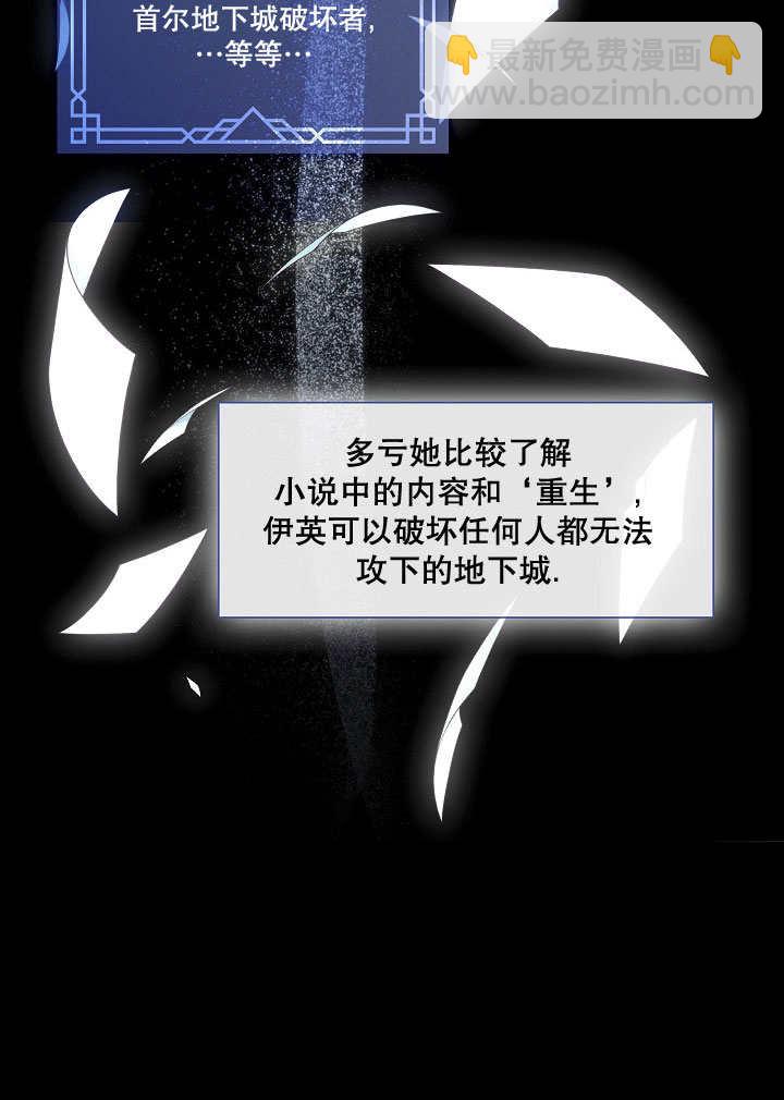 第01话79