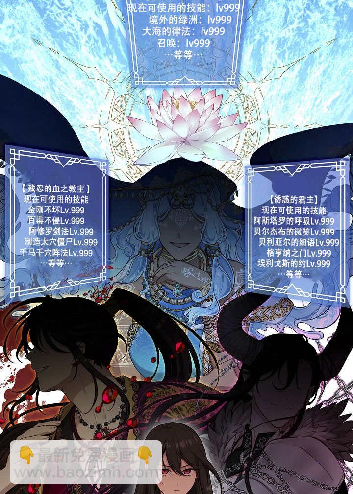 第01话81