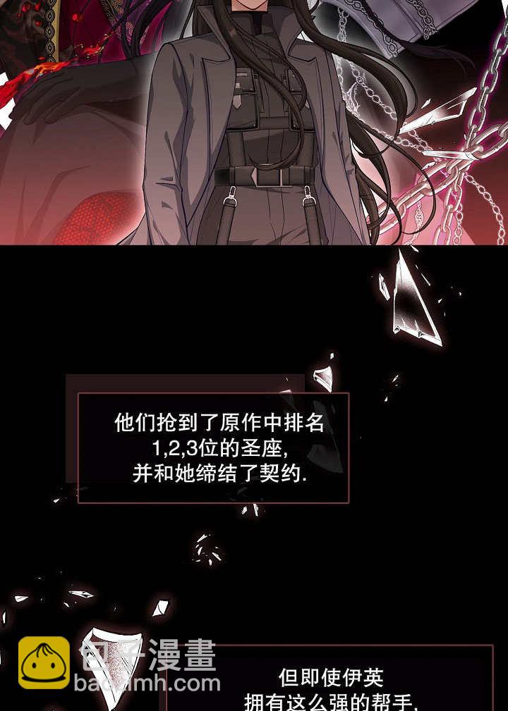 第01话82