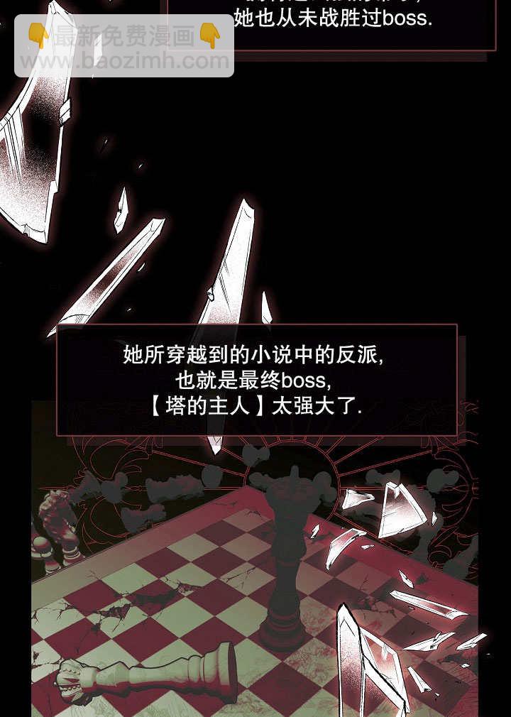 第01话83