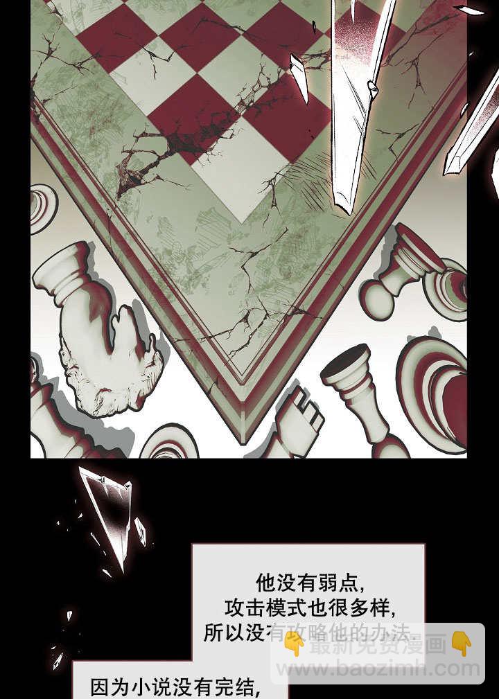 第01话84