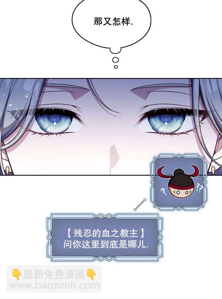 第01话88