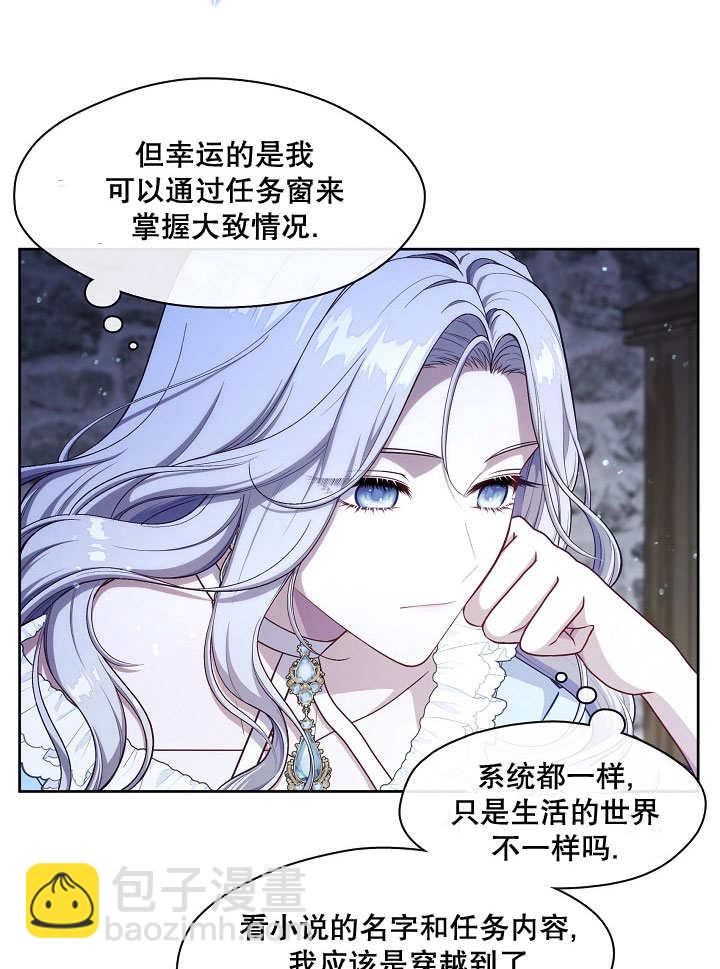 第01话97