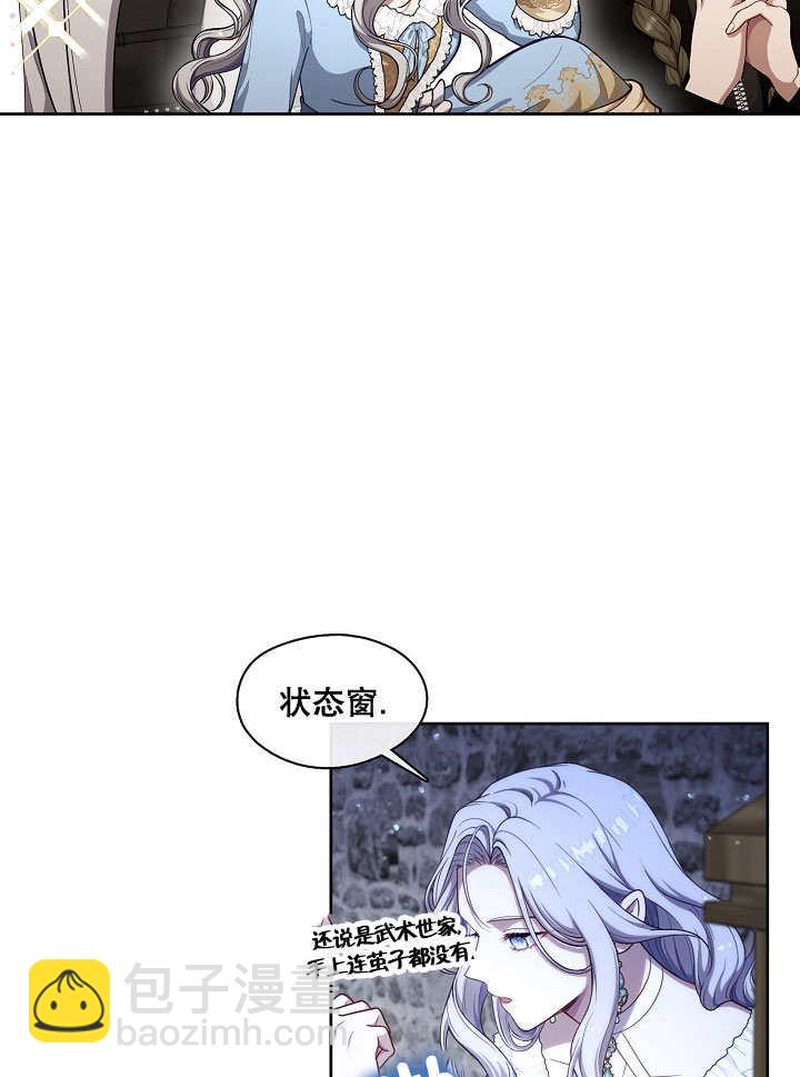 第01话99