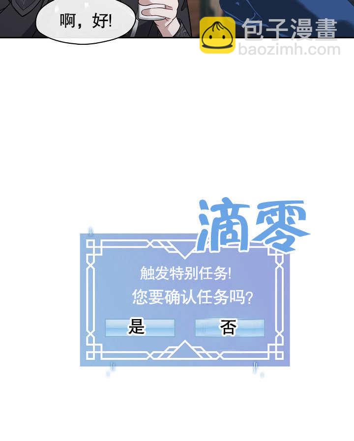第03话10