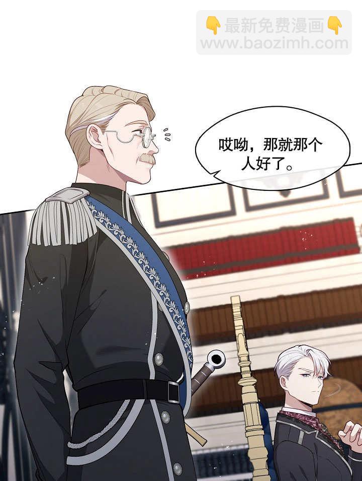 第03话104