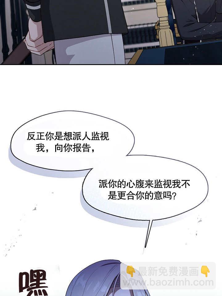 第03话105