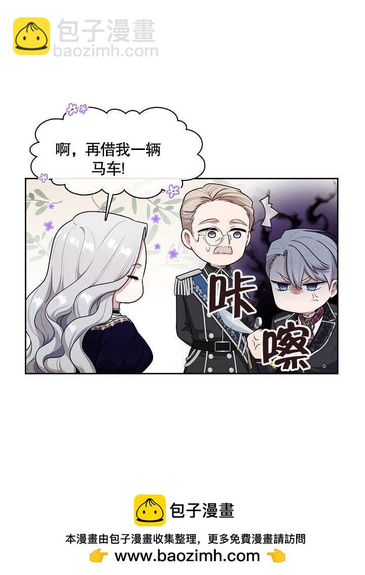 第03话107