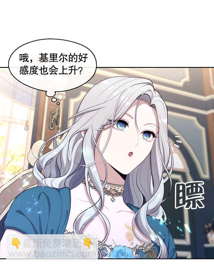 第03话14