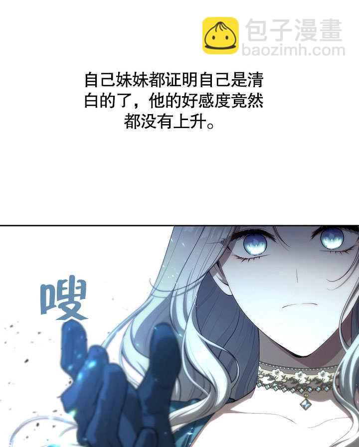 第03话16