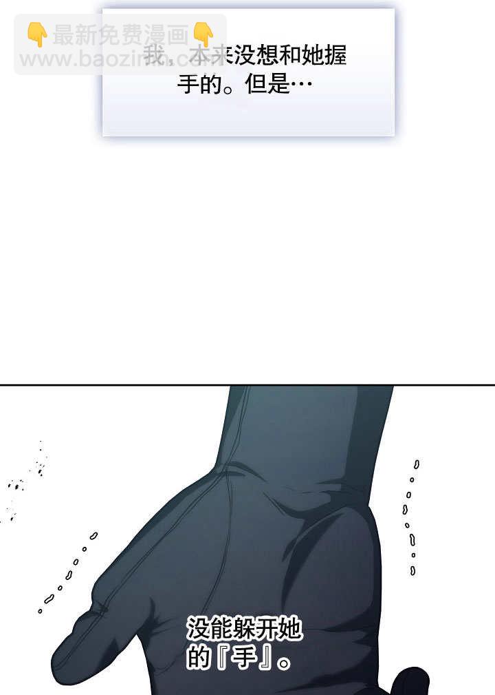 第03话29