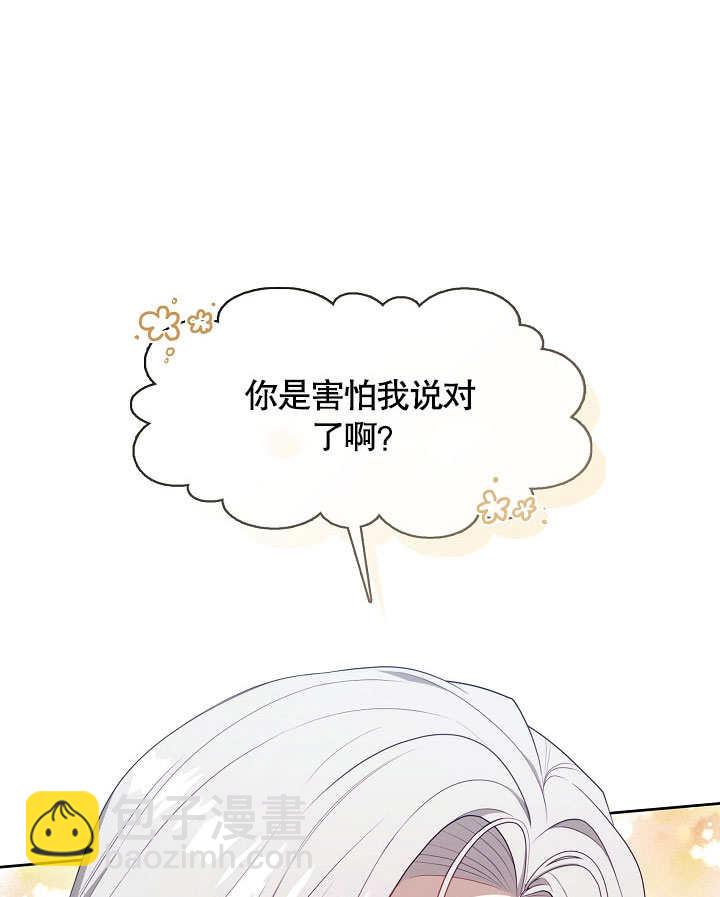 第03话3