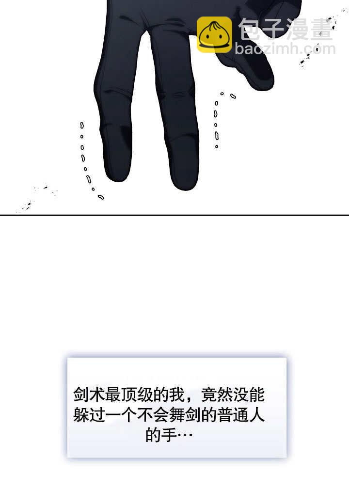 第03话30
