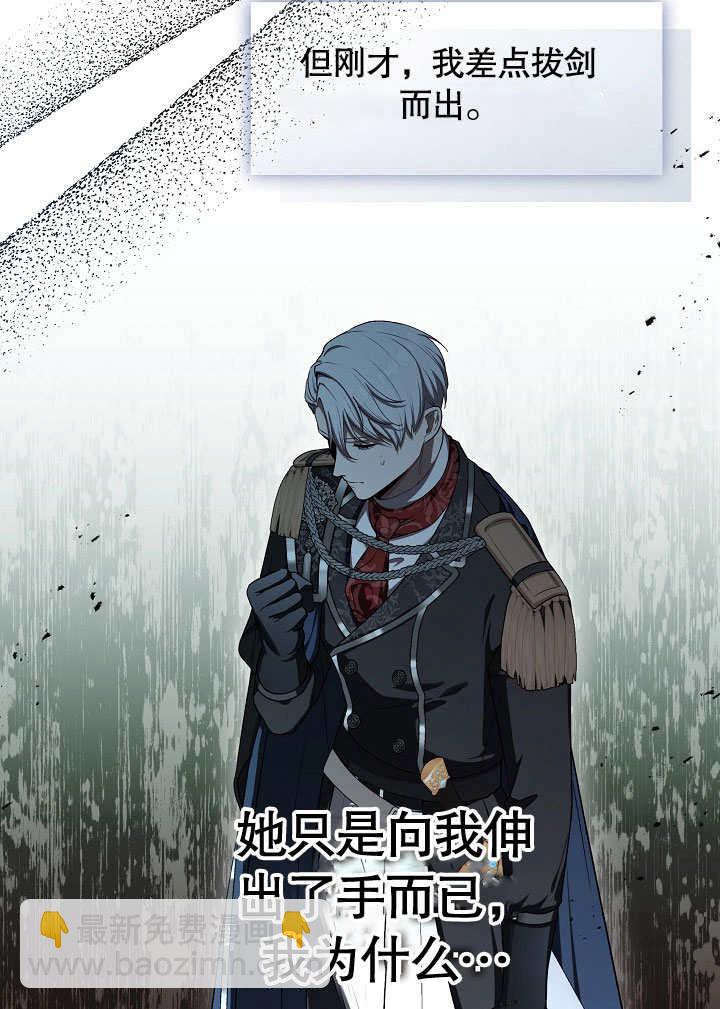 第03话34