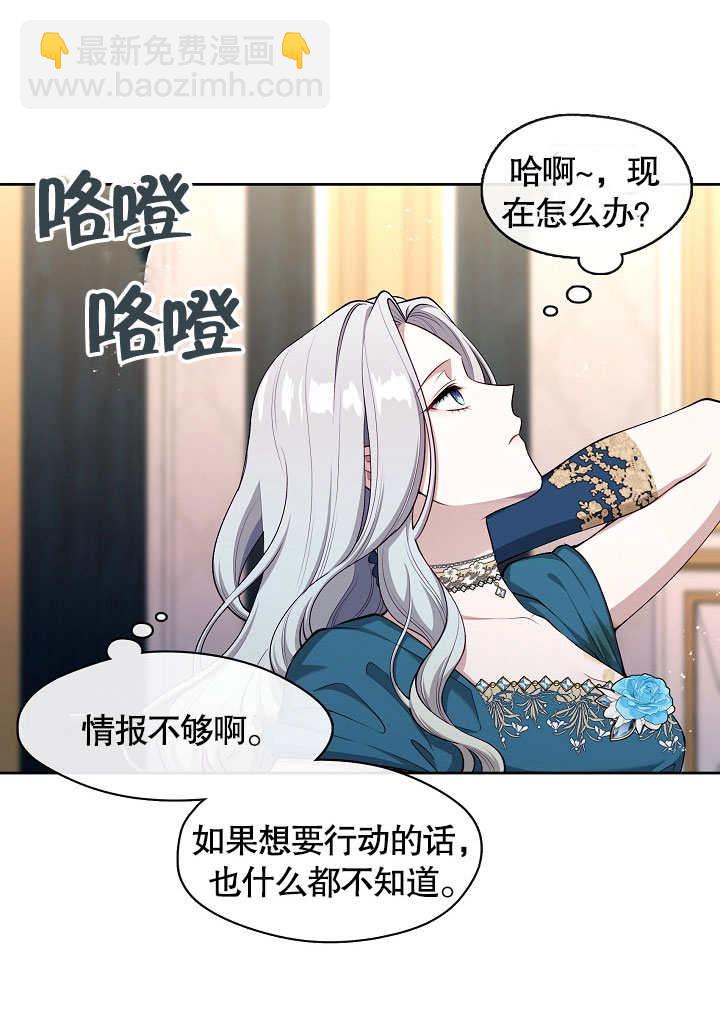 第03话41