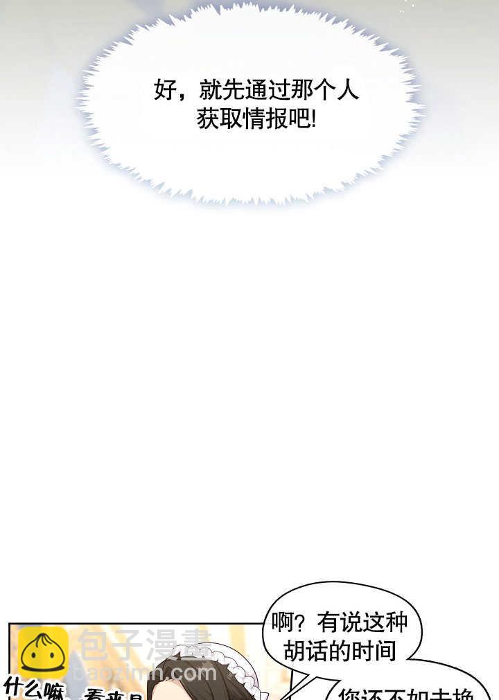 第03话44