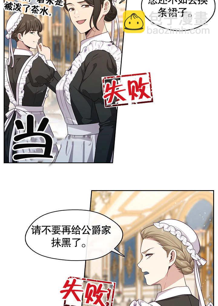 第03话45