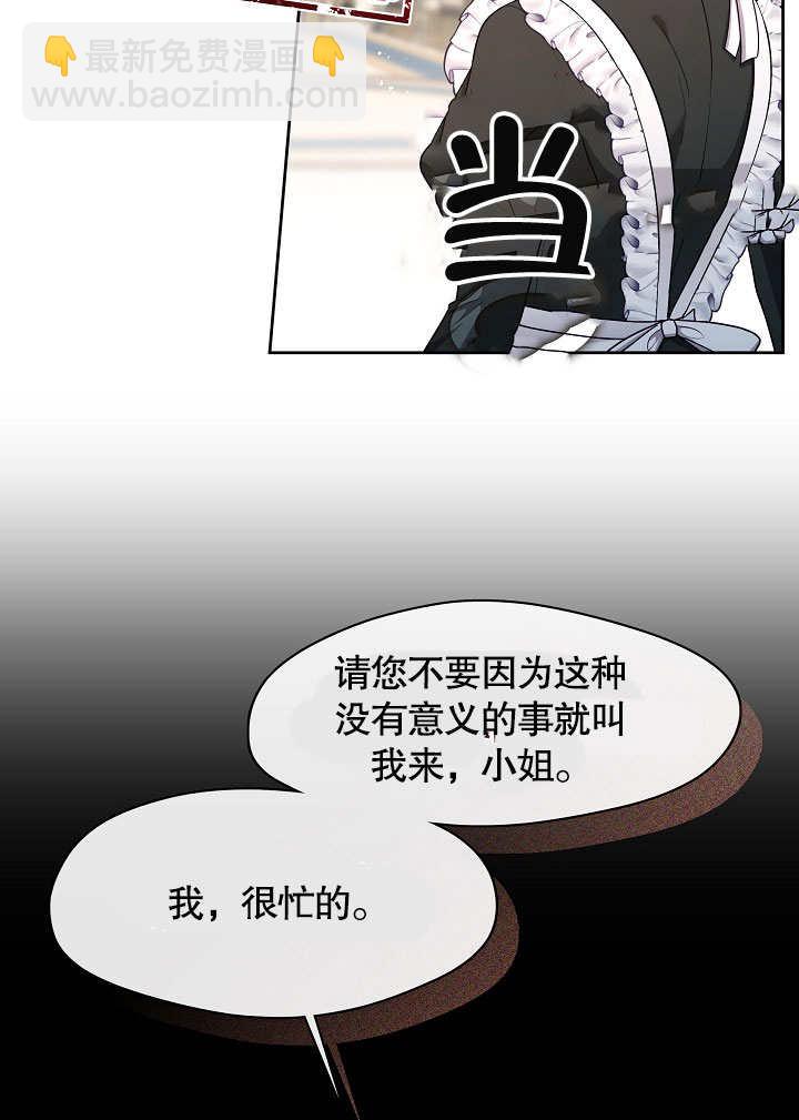第03话46