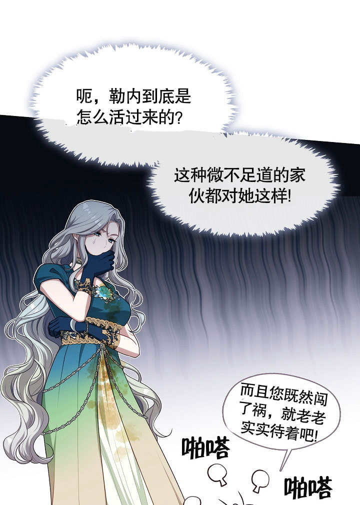 第03话52