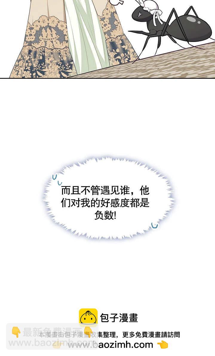 第03话53