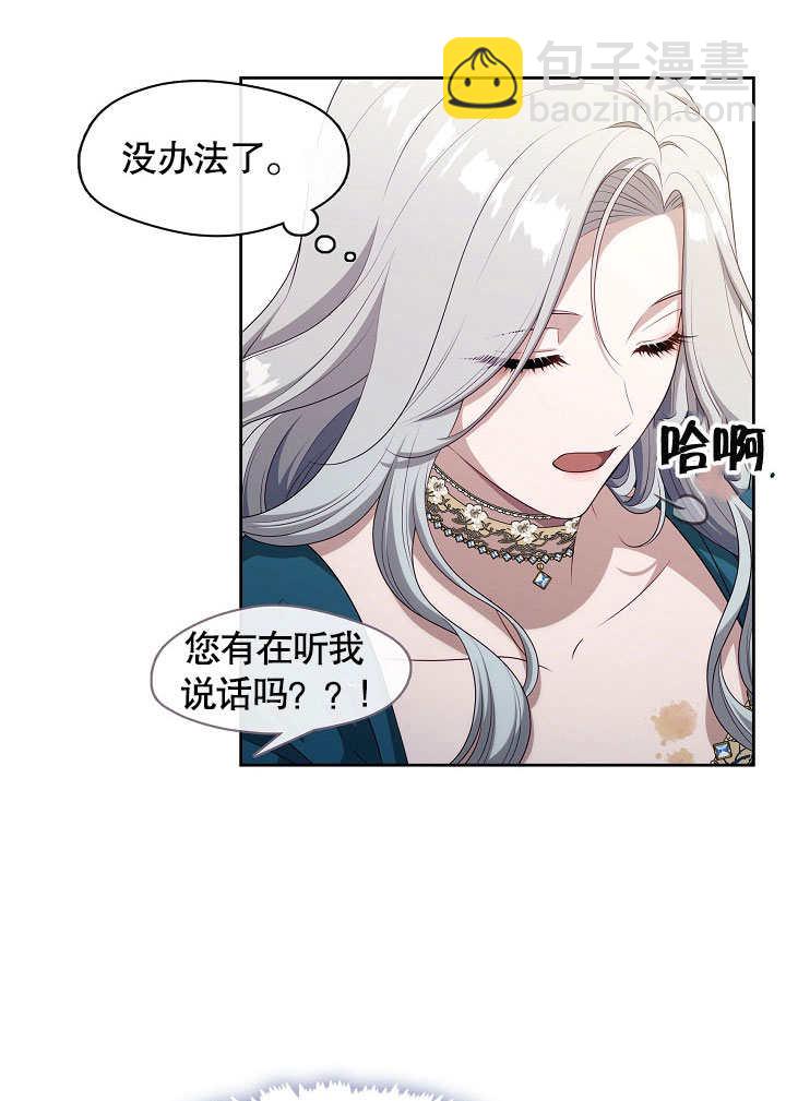 第03话54