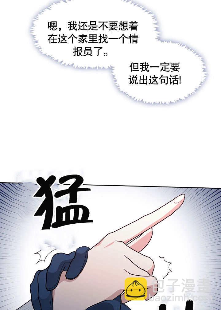 第03话55