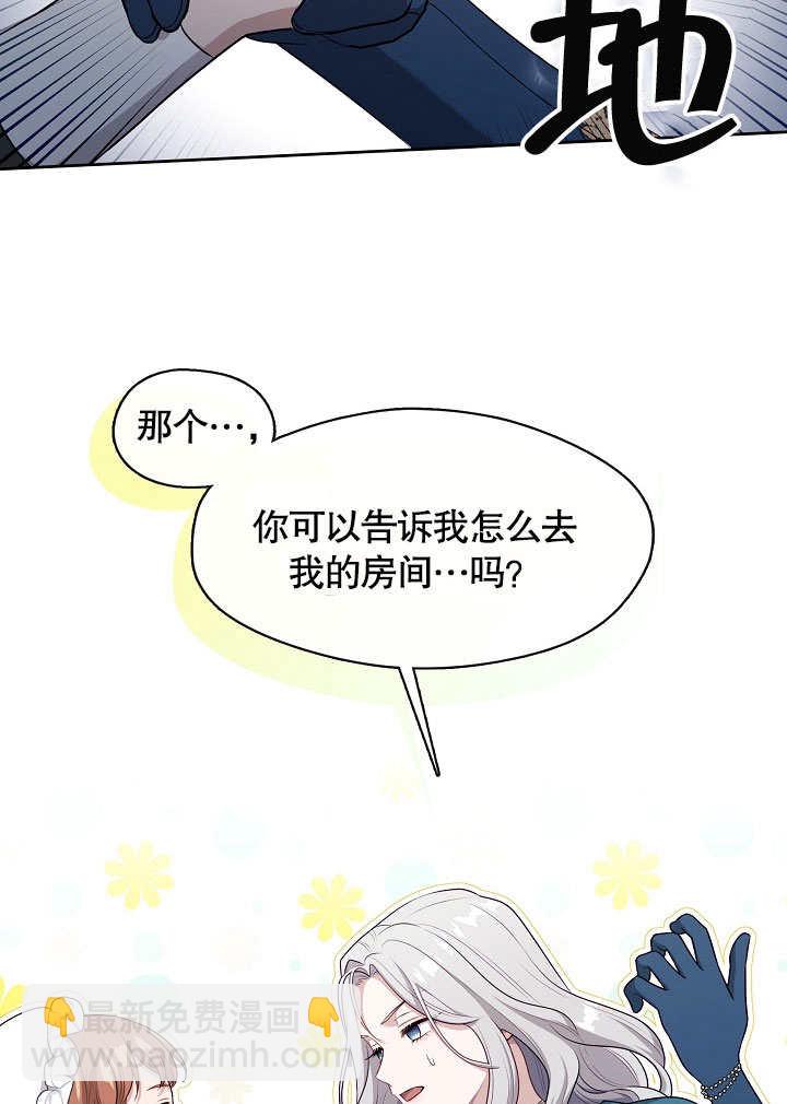 第03话56