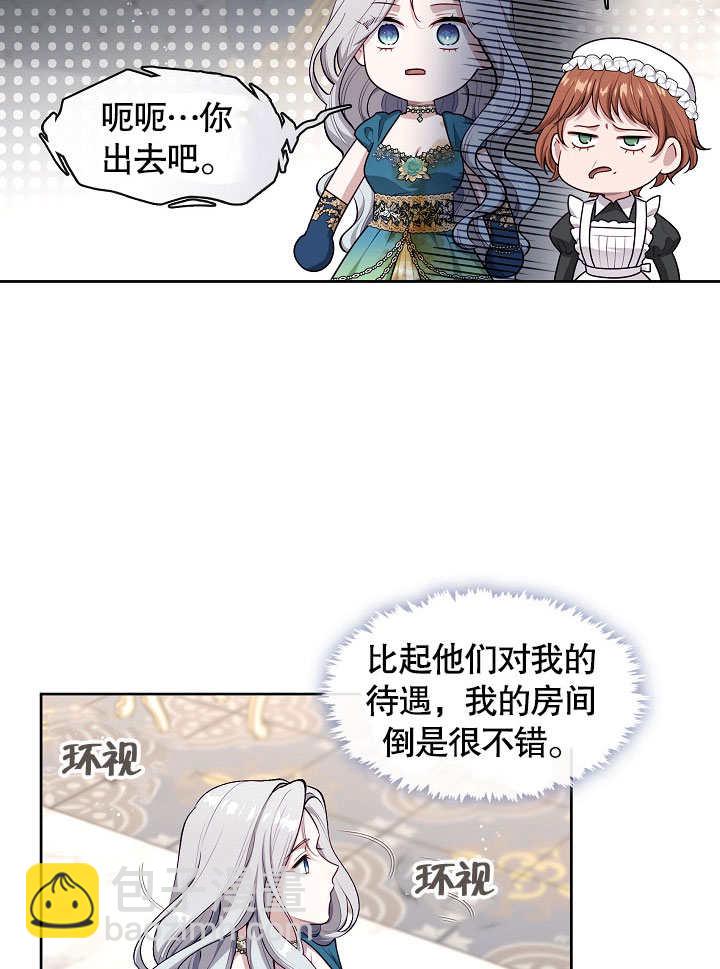 第03话60