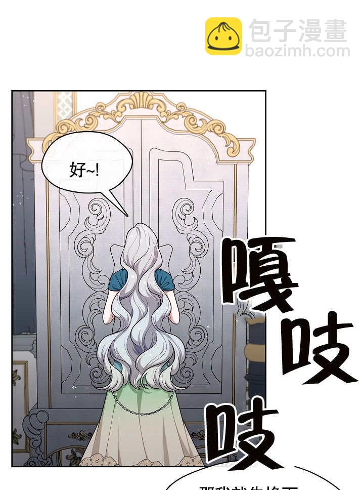 第03话62