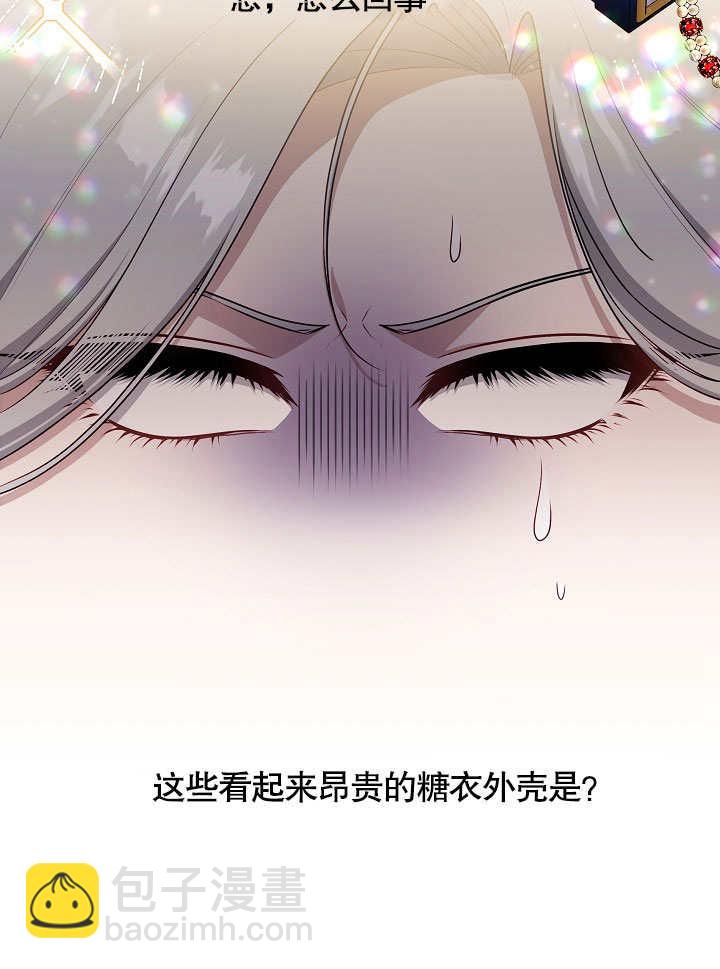 第03话67