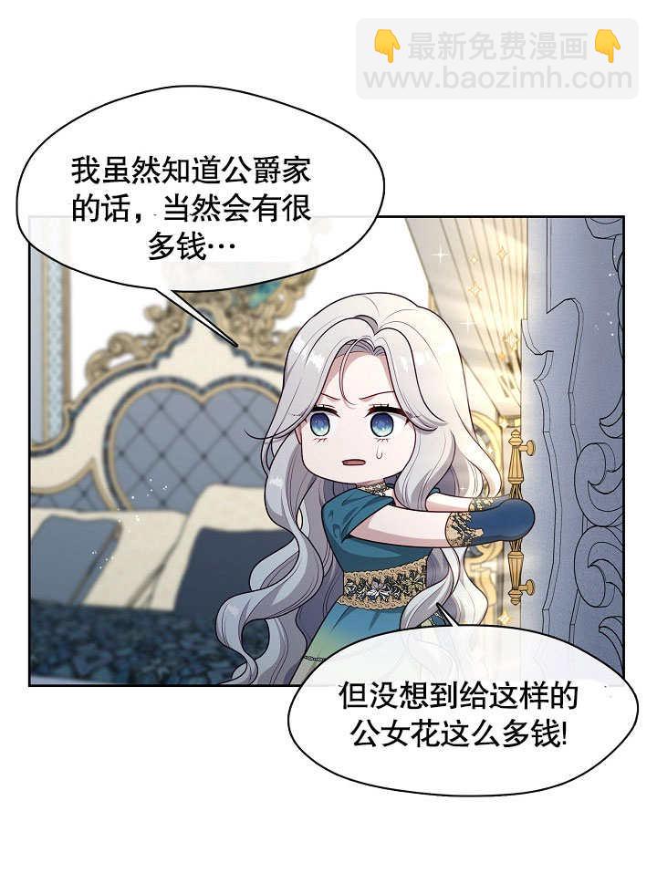 第03话68