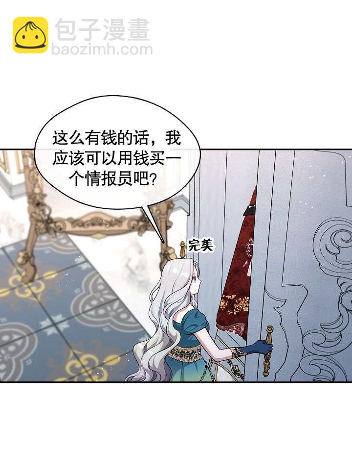 第03话69