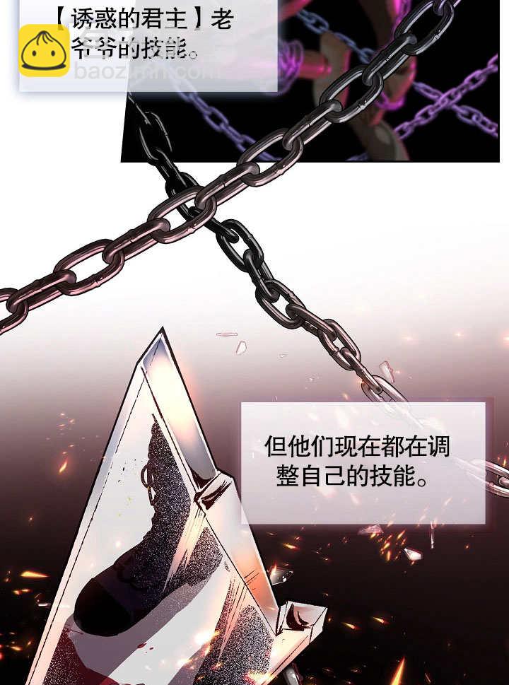 第03话72