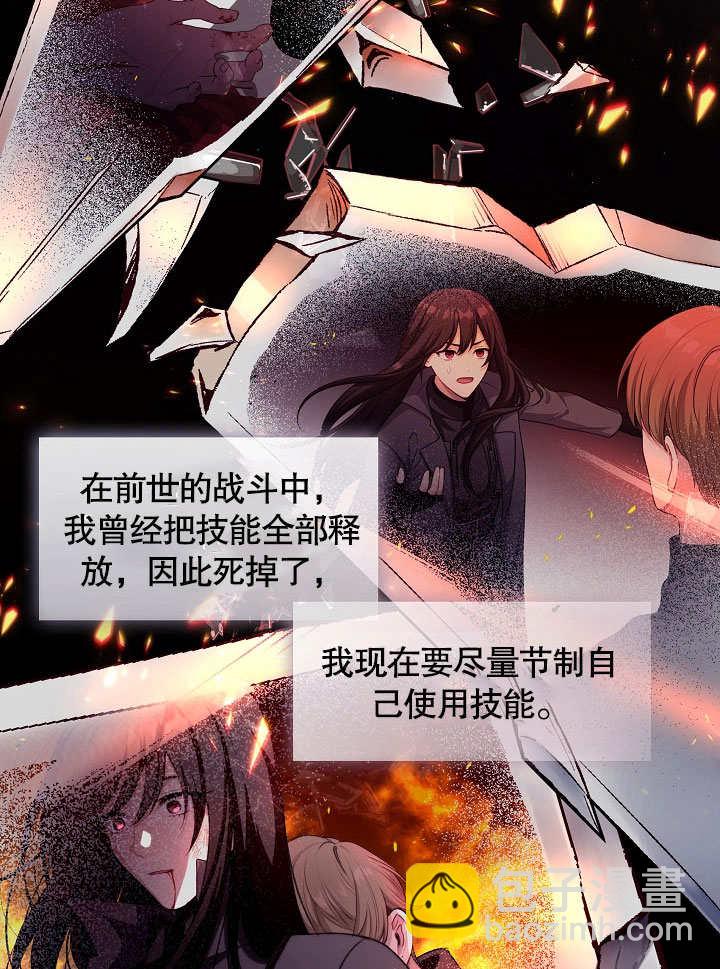 第03话73