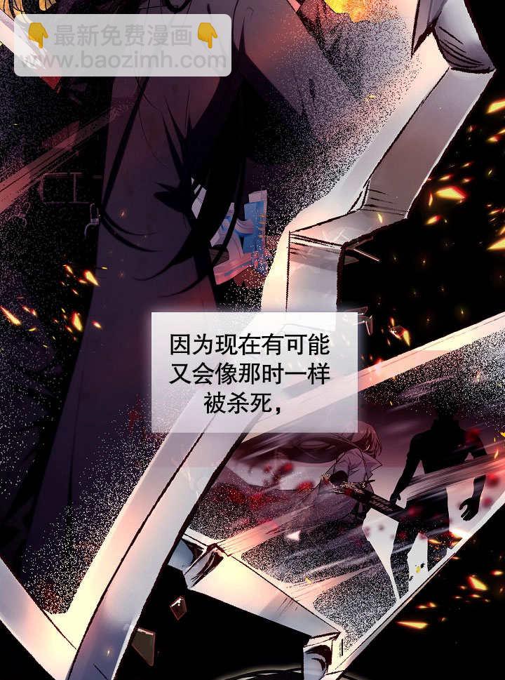 第03话74
