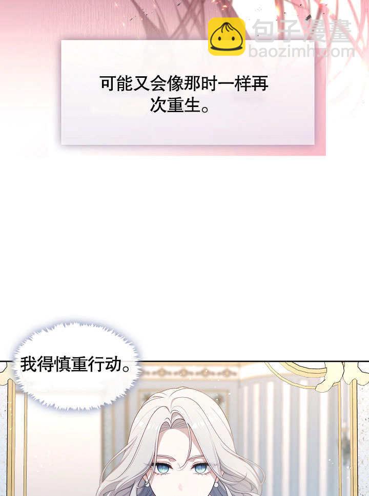 第03话76
